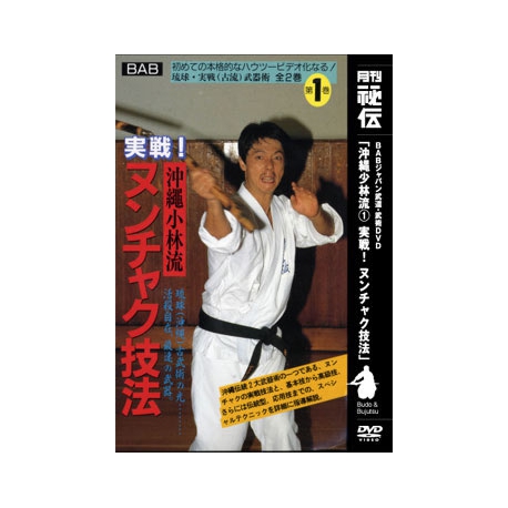 Nunchaku technique-YOKOYAMA Kazumasa