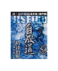 DVD Jiseido-TOKITSU Kenji