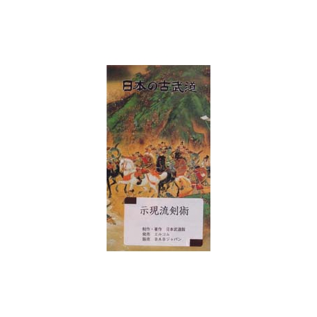 DVD kobudo Kenjutsu - Jigen ryu