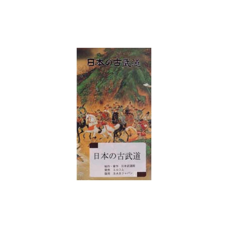 DVD kobudo Kenjutsu-Kurama ryu