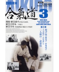 DVD Aikido Kyohon-N°3