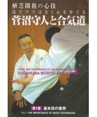 SUGANUMA Morito y Aikido N°1