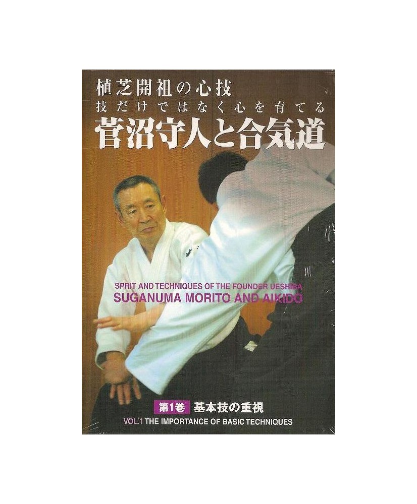 SUGANUMA Morito y Aikido N°1