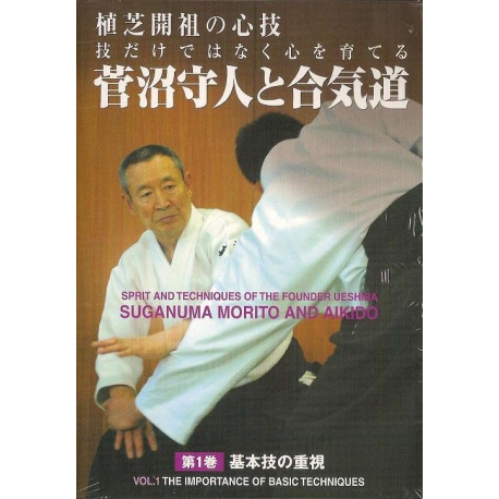 SUGANUMA Morito and Aikido N°1