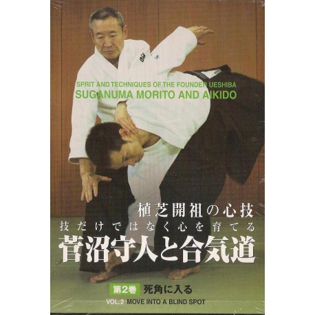 SUGANUMA Morito and Aikido N°2