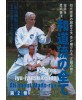 Wado ryu no subete vol.2-OTSUKA Hiroki