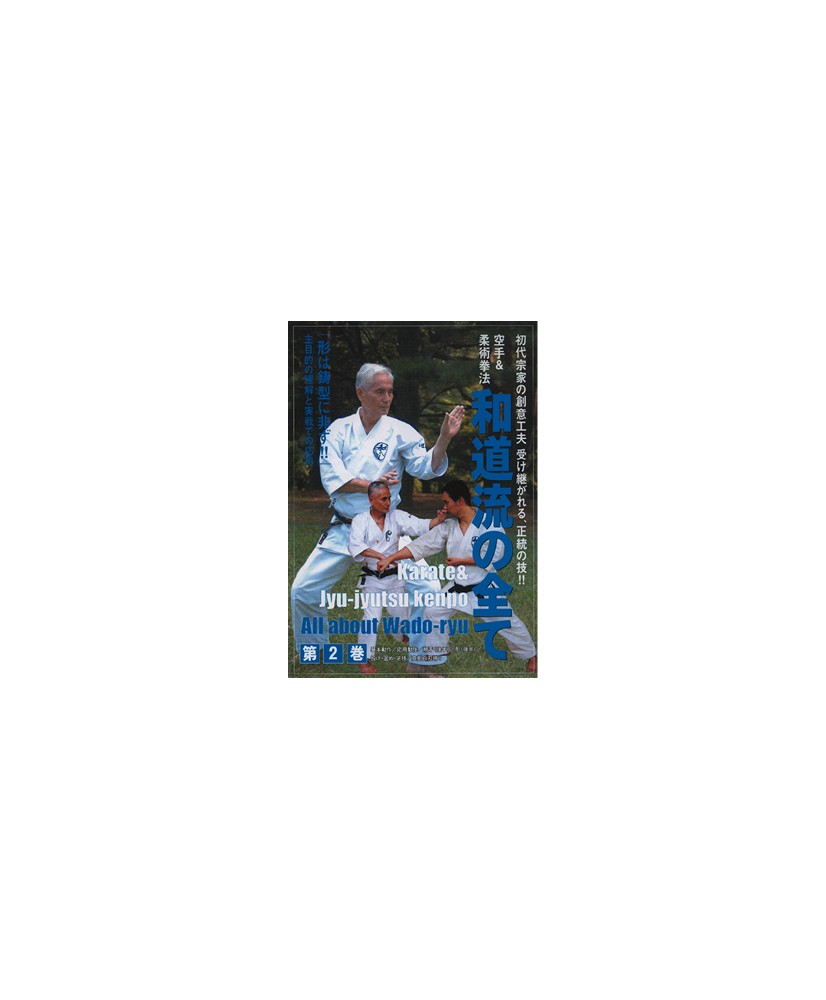 Wado ryu no subete vol.2-OTSUKA Hiroki Wado ryu no subete vol.2-OTSUKA Hiroki