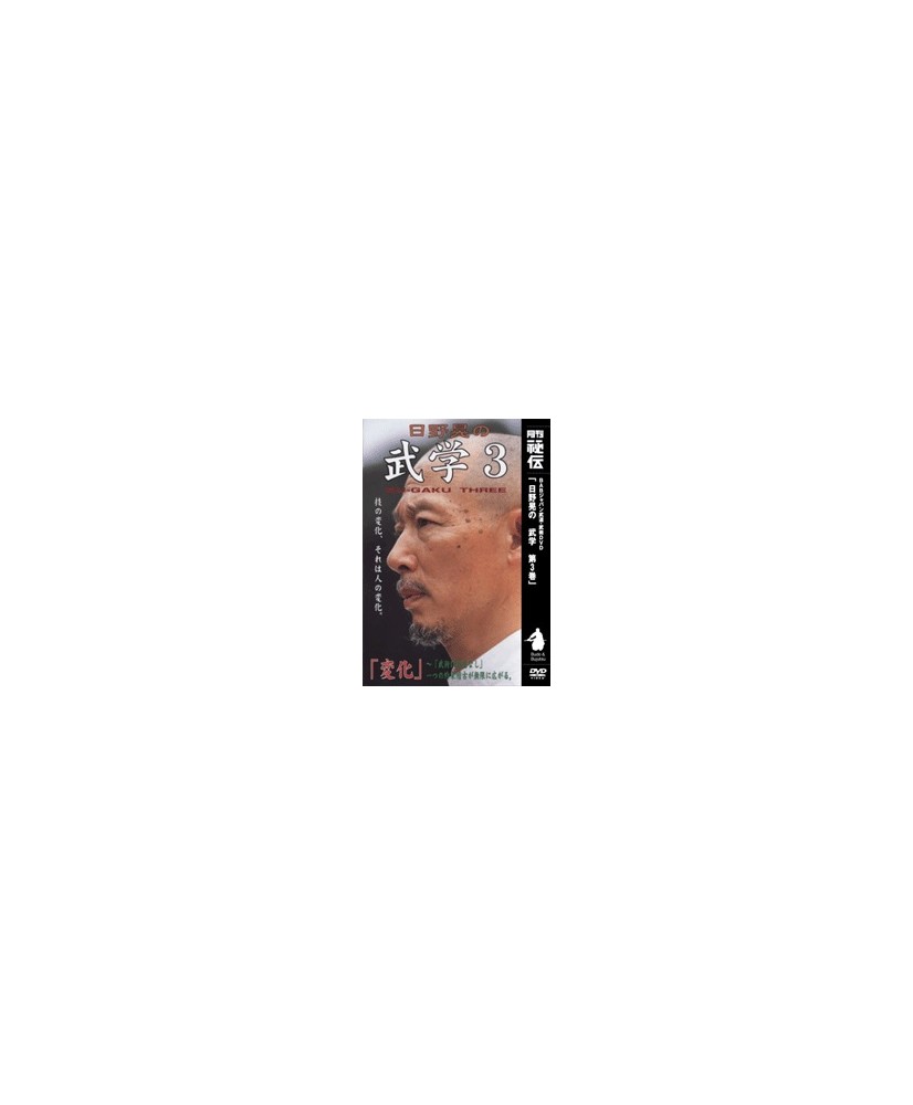 DVD Budo Hino Akira Bugaku 3