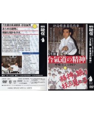 Aikido no Seishin(esprit d'aikido) SUNADOMARI Kanshu