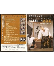 dvd aikido shimizu kenji