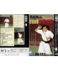 DVD Gokui shinan N°1-kuroda tetsuzan