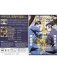 DVD Seitai keiko-OKAJIMA,KURODA