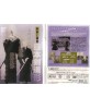 DVD kendo Nihon Kendogata