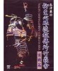 DVD yagyu shingan ryu