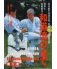 Wado ryu no subete vol.1-Otsuka Hiroki