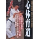 karate-HIROHARA Makoto