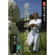 DVD Kashimashinden jikishinkage ryu N°2-IWASA Masaru