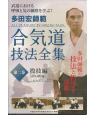 DVD Aikido giho zenshu N°2-TADA Hiroshi