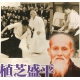 Aikido no Shinri-Arikawa Sadateru