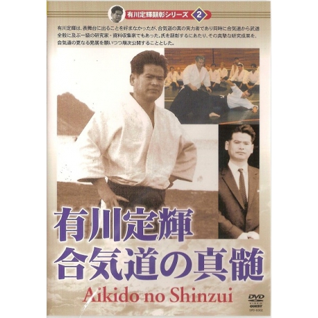 Aikido no Shinzui-Arikawa Sadateru