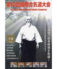 The 10th International aikido congress vol.2