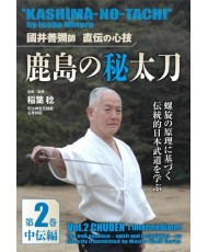 Kashima no Hidachi 2