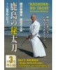 dvd Kashima no Hidachi 3