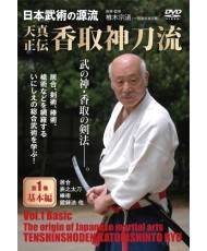 Tenshin Shoden Katori Shinto ryu N°1