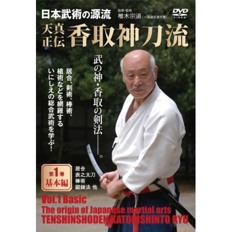 DVD Tenshin Shoden Katori Shinto ryu