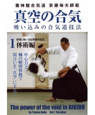 Yoshinkan Aikido Ryu vol.1-ANDO Tsuguo