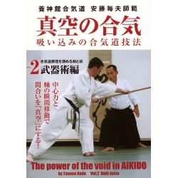 Yoshinnkann aikido shinnku no aiki ando  tsuneo 2