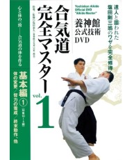 Aikido Master N°1-SHIODA Yasuhisa