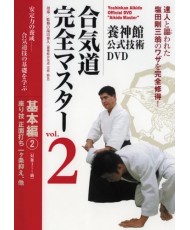 Aikido Master N°2