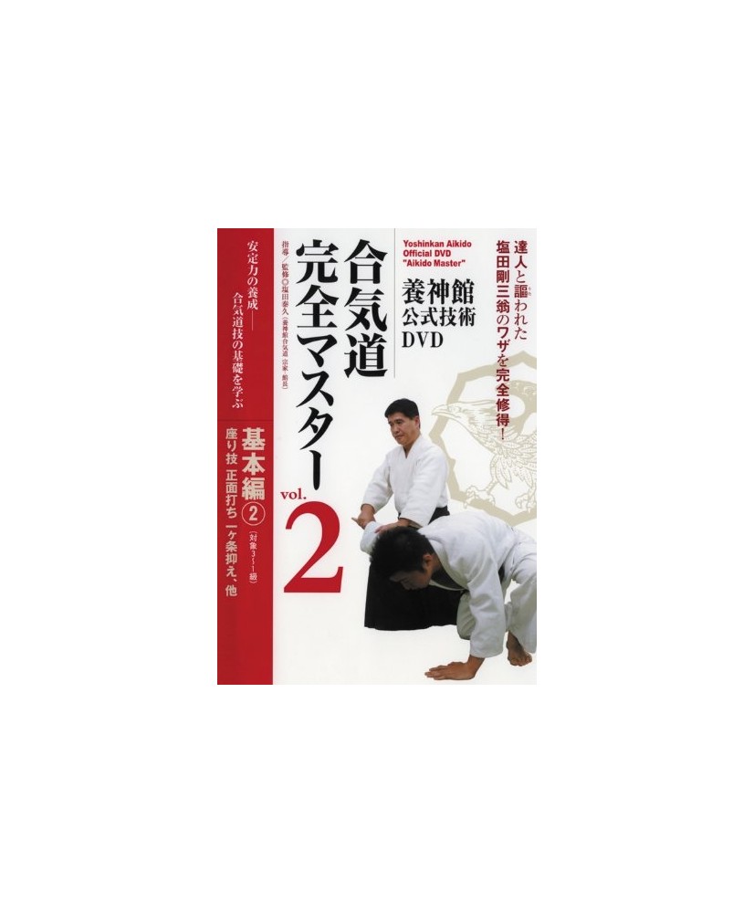 Yoshinkan Aikido Ryu N°2-ANDO Tsuguo