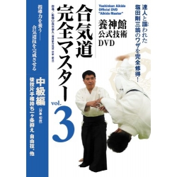 Aikido Master N°3-SHIODA Yasuhisa
