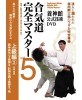 Aikido Master N°5