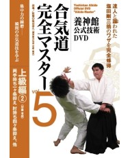 Yoshinkan Aikido Ryu N°2-ANDO Tsuguo