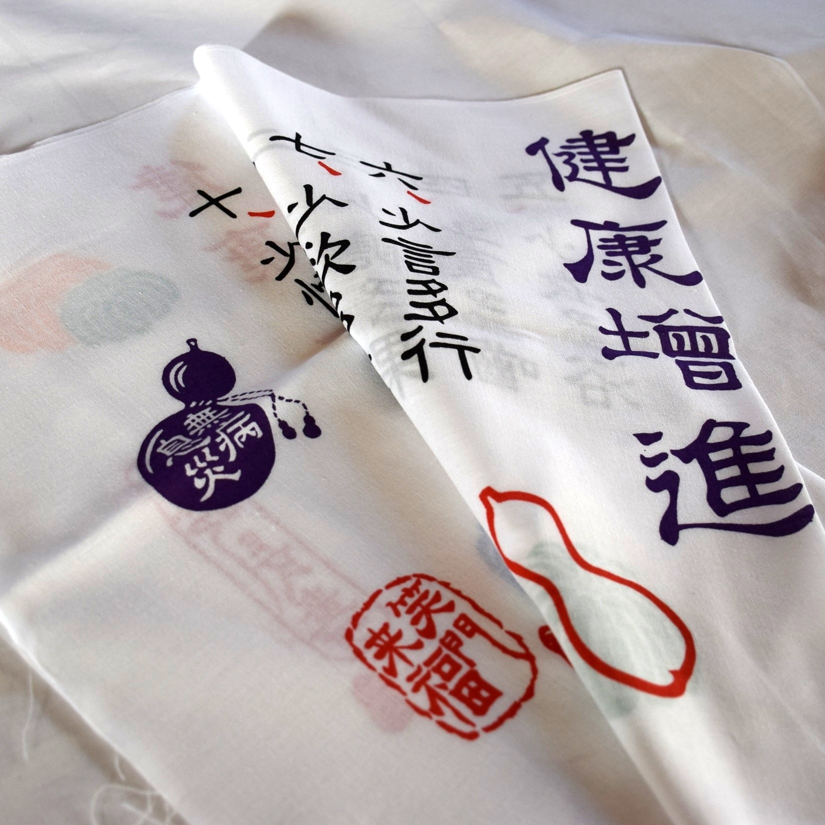 Japanese Kimono Nihon Tenugui Towel AJIRO 
