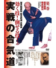 Jissen no Aikido-YOSHIDA Nobumasa