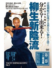 DVD Yagyu shinkage ryu - AKABANE Tatsuo N°2