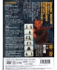 DVD Yagyu shinkage ryu - AKABANE Tatsuo N°2