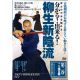 DVD Yagyu shinkage ryu - AKABANE Tatsuo N°2
