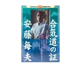 ANDO Tsuguo