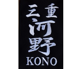 Iaido Accesorios-rodillera